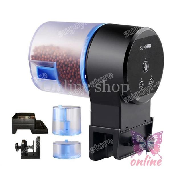 自動給餌器 魚 餌やり器 自動フィーダー 電池式 熱帯魚 金魚 飼育 水族水槽用 2つの取り付け方 ...