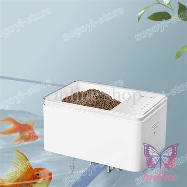 魚自動給餌器 新デザインミニ 自動餌やり機 餌やり器 配給量調節可能 簡単設置 超静か 最大72時間...