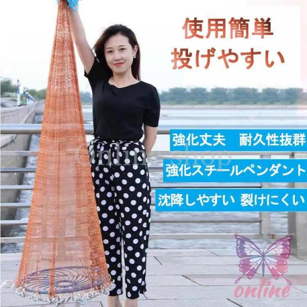 漁具 漁網 投げ網 投網漁 手投げ網 釣りアクセサリー 釣り愛好家 川 湖 海 池など対応 漁道具 ...
