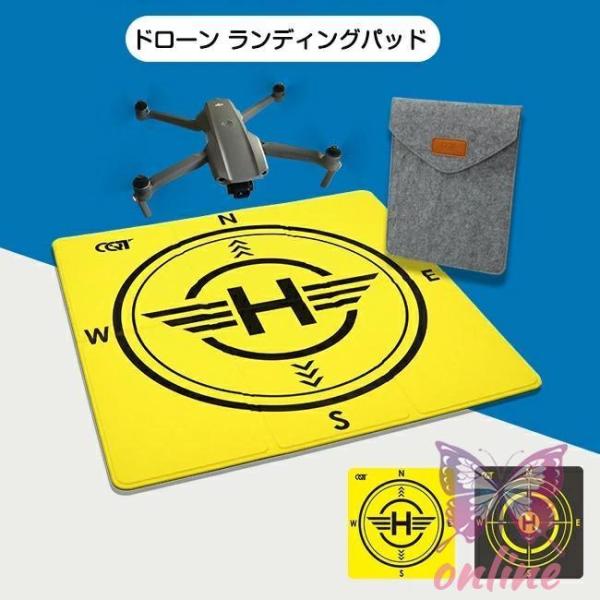 ランディングパッド ハードケース パーキング 折りたたみ式 折り畳み ドローン駐車パート 表裏両用着...