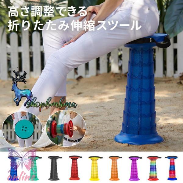 ラッキーパンダ 折りたたみスツール 折りたたみ椅子 6代目 軽量 おしゃれ かわいい 9色 アウトド...