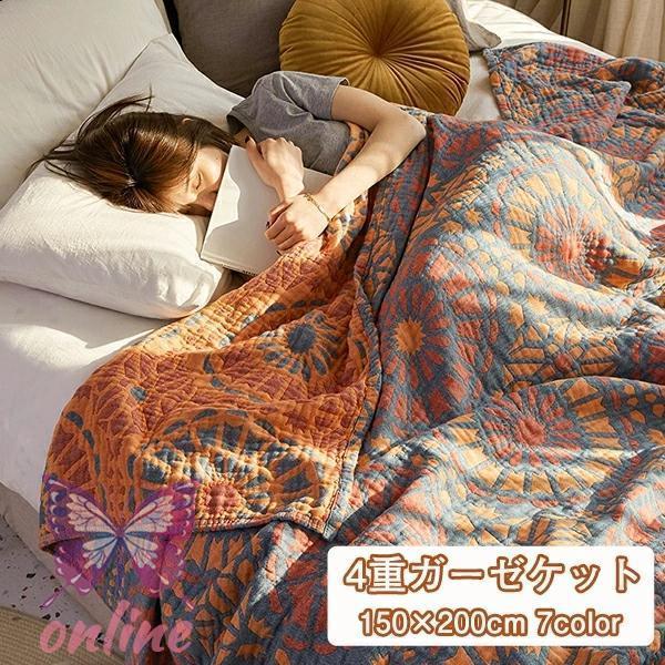 ガーゼケット 4重ガーゼケット シングル 夏用 洗える 夏毛布 タオルケット 花柄 コットン おしゃ...