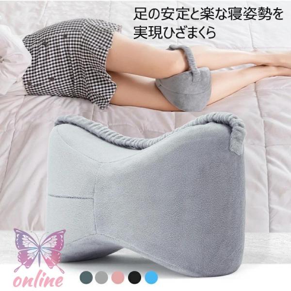 足枕 むくみ 膝枕 足まくら ひざ下枕 実用的 健康 足置き 足のむくみ 足用クッション 足枕ピロー...