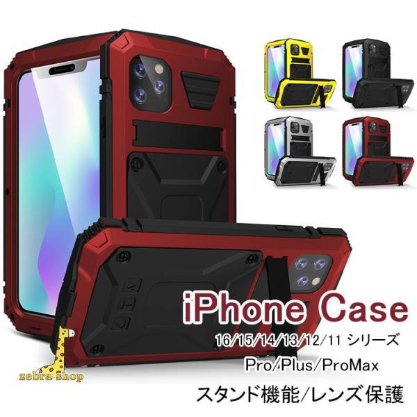 iphone15 14 13 12 11新iphone  Plus pro Max  pro max...