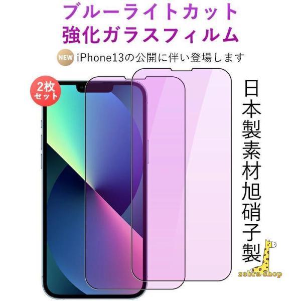 iphone 15 14　13 iPhone  Plus  Pro  Pro Max  Pro Ma...