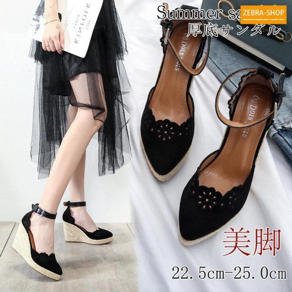 サンダル レディース ラウンドトゥ ウェッジソール 歩きやすい ストラップ クッション性 クロスデザ...