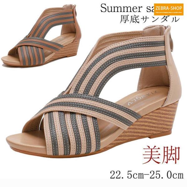 新作 サンダル レディース シューズ 夏 ウェッジソール ハイヒール 厚底 ビーチ 美脚 履きやすい...