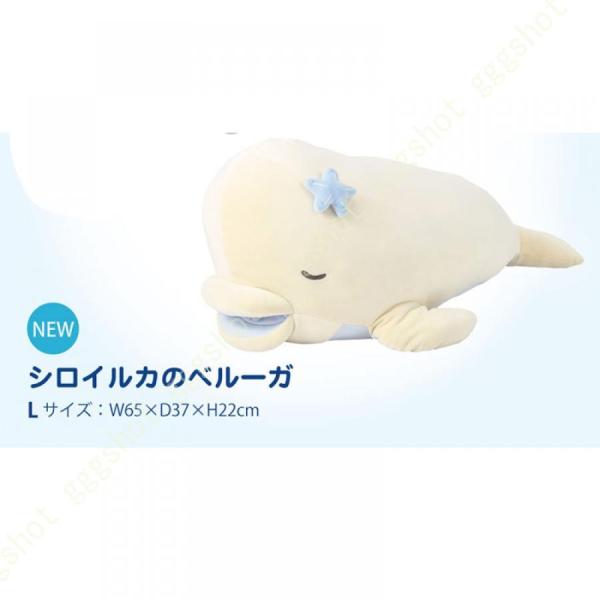 プレミアム 抱きまくら M 冷感 抗菌 クッション キャラクター ぬいぐるみ プレゼント 枕 まくら...