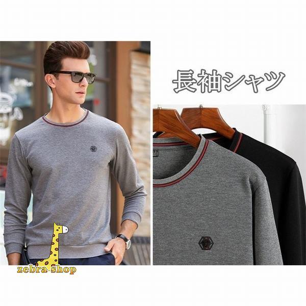 Tシャツ メンズシャツ 長袖シャツ ビジネス メンズファション カジュアル 丸衿 新作 春秋 30代...