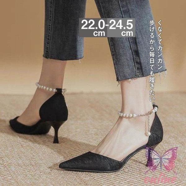 新作 パンプス パーティ結婚式 走れる 入学式 入園式 卒業式 疲れない お呼ばれ 痛くない ローヒ...