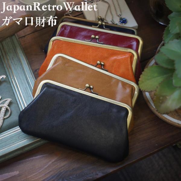 レディース財布 財布 ウォレット ガマ口財布 がま口長 財布ジャパンレトロガマ口財布 レディース ウ...