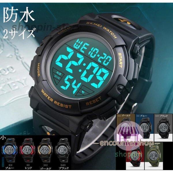 デジタル腕時計 メンズ レディース 男の子 女の子 ジュニア カッコウいい 男 防水 父の日 プレゼ...