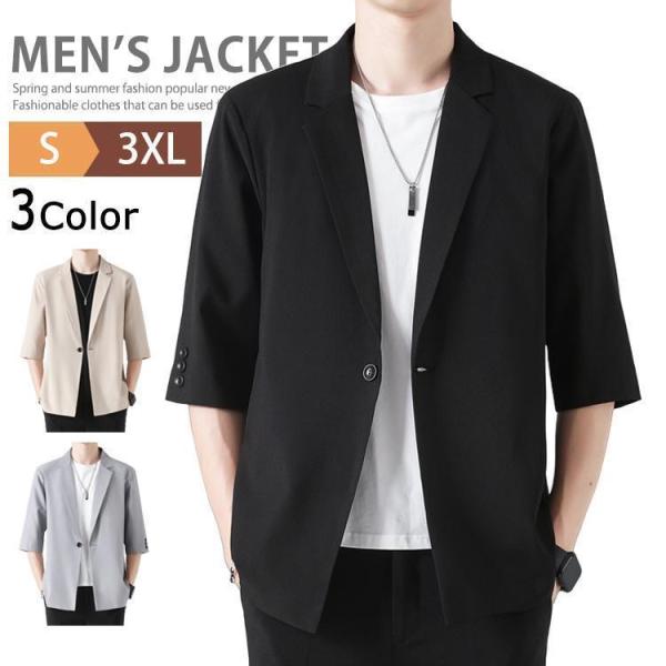 テーラード ジャケット 半袖 メンズ ジャケット 春 夏 アウター サマージャケット オフィスカジュ...