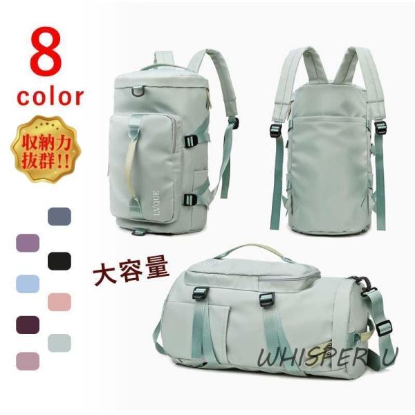 6wayボストンバッグ 旅行カバン 旅行バッグ レディース メンズ ジム 修学旅行 小学校 子供 大...