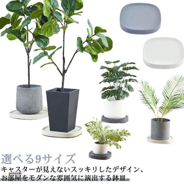 隠しキャスター付き鉢皿 台車 キャスター付き 鉢台 鉢皿 受皿 受け皿 トレイ トレー プレート 鉢...