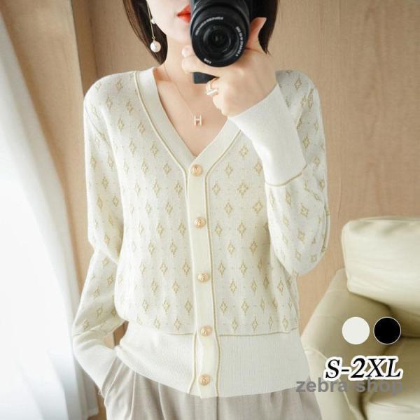 ニットカーディガン レディース 春新作 40代 長袖 セーター ニットトップス おしゃれ ゆったり ...
