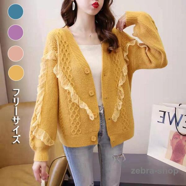 ニットカーディガン レディース 春新作 40代 長袖 セーター ニットトップス おしゃれ レース ゆ...