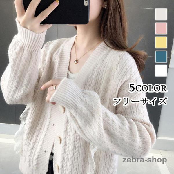 ニットカーディガン レディース 春新作 40代 長袖 セーター ニットトップス おしゃれ ゆったり ...