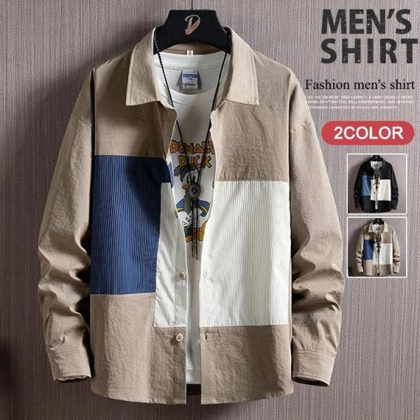 長袖シャツ メンズ カジュアルシャツ 30代 40代 50代 切り替え トップス シャツ 春服 秋服...