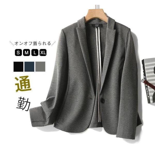 ジャケット テーラード レディース スーツジャケット ゆったり おしゃれ 春秋 入学式 卒業式 高級...