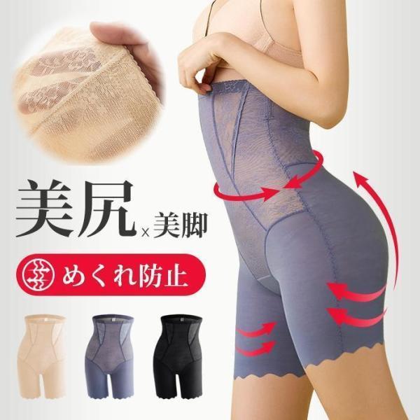 ガードル ぽっこりお腹 ヒップアップ ハイウエスト 大きいサイズ 補正下着 着圧 骨盤ガードル ロン...