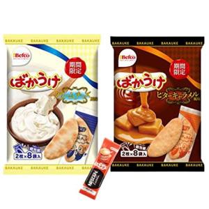 栗山米菓 ばかうけクリームチーズ味 2枚 8袋 ばかうけビターキャラメル風味 2枚 8袋 各1袋 ふわラテ1回分 食べ比べ 期間限定 ま Online Shop Muu 通販 Yahoo ショッピング