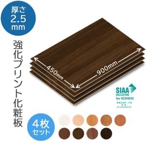 プリント合板 1枚 木目調 エイジングストーリー 4mm厚×920×1830mm 強化