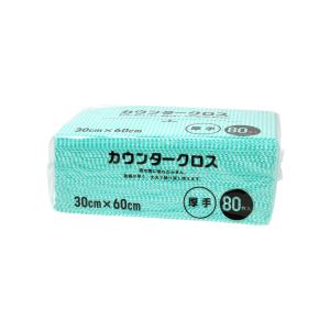 大和物産(Daiwa Bussan) カウンタークロス 厚手 80枚 グリーン 約60×30cm 使い捨て 不織布 ふきん テーブルダスター