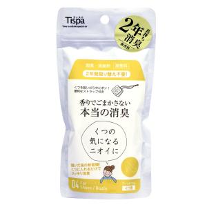 香りでごまかさない本当の消臭くつ用 2個入り