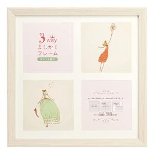万丈 VANJOH 3wayましかくフレーム 20角 ホワイト 106216 マット2枚付