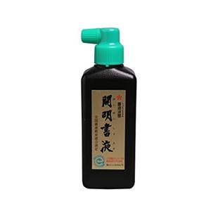 開明 書液 横口 180mlの商品画像