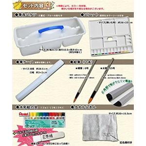 画材セット ポケット(ブルー)小学生向け絵の具...の詳細画像1
