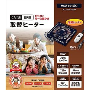 メトロ(METRO) こたつ用取替えヒーター ...の詳細画像1