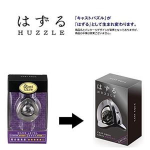 はずる キャスト エクア難易度レベル5の詳細画像2