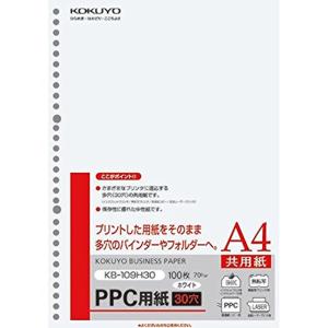 コクヨ コピー用紙 PPC用紙 共用紙 30穴 ...の商品画像