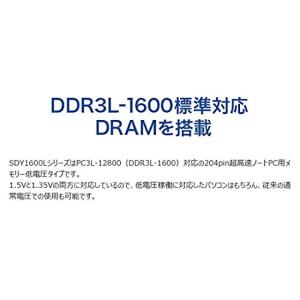 I-O DATA 増設メモリ 8GB PC3-...の詳細画像1