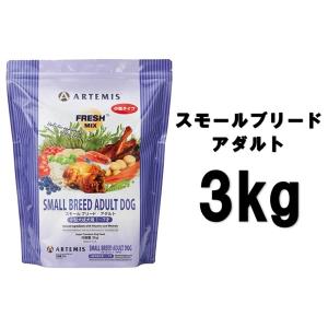 AGARx I/S アーテミス アガリクス ヘルシーウェイト 小粒 1kg【正規品