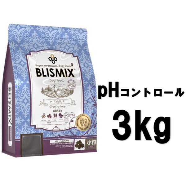 ブリスミックス 犬用 phコントロール グレインフリーチキン 小粒 3kg【正規品】