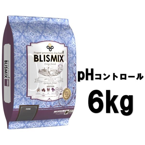 ブリスミックス 犬用 phコントロール グレインフリーチキン 小粒 6kg【正規品】