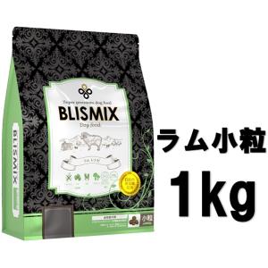 BLISMIX（ブリスミックス） 犬用 ラム 小粒 6.8kg【正規品】 : フォア