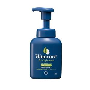 ヒノケア for プロフェッショナルズ スキンケアシャンプー 200ml【正規品】