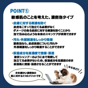 ヒノケア for プロフェッショナルズ スキン...の詳細画像2