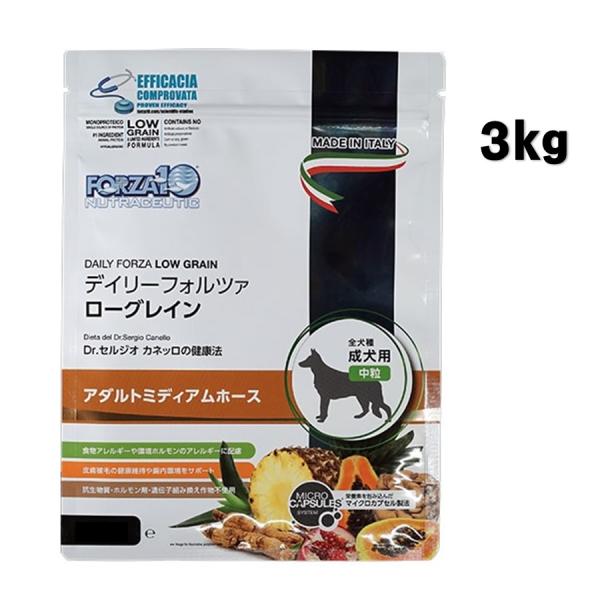 FORZA10 デイリーフォルツァ ミディアムホース (中粒) 3kg(500g×6袋)【正規品】