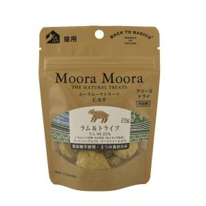 NUTRI BITES フリーズドライサーモン 犬猫用510g 1805224 オメガ3 100