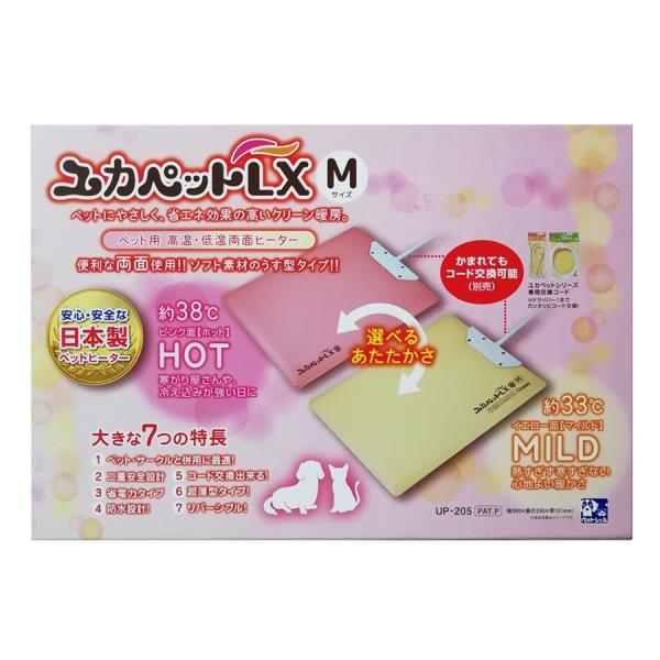 貝沼産業 ユカペットLX 枠付きタイプ Mサイズ【正規品】