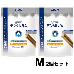 LION VDS デンタルガム 犬用 M 14本入り(2個セット)【正規品】