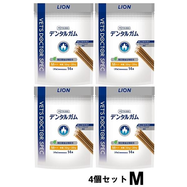 LION VDS デンタルガム 犬用 M 14本入り(4個セット)【正規品】