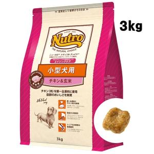 ニュートロ ナチュラルチョイス 小型犬用 エイジングケア チキン＆玄米 3kg【正規品】｜onlineshop