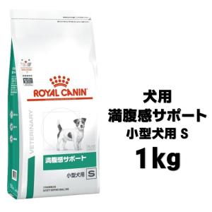 ロイヤルカナン 満腹感サポート スペシャルの商品一覧 通販 Yahoo ショッピング