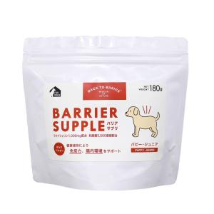 タータ Ta-Ta 126g 犬用サプリメント : BRハウス Yahoo!店 - 通販